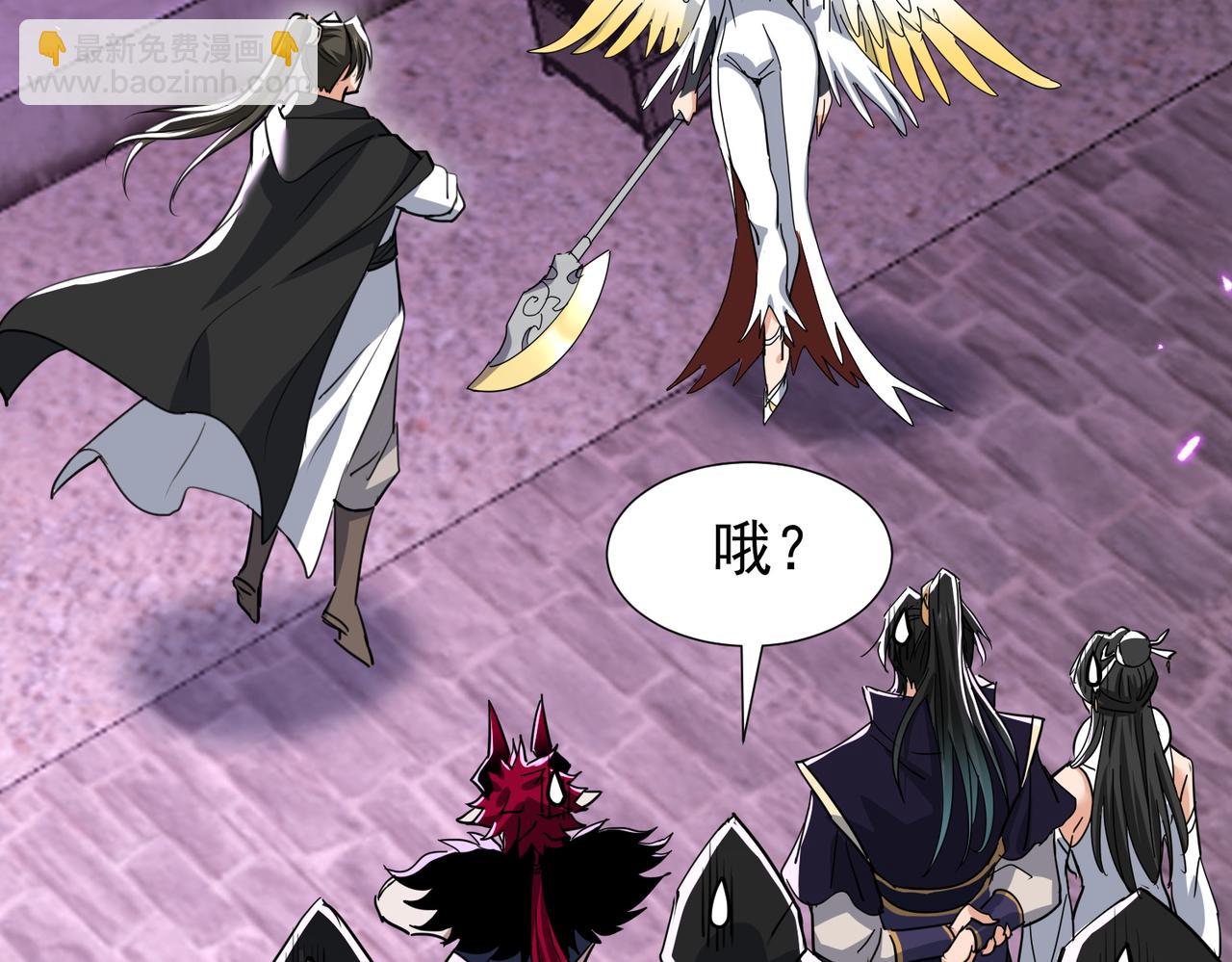 🍚玄幻：我的女帝徒弟要黑化 第34话 不凡的背景 第23页