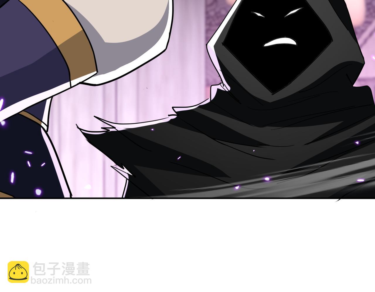 🍚玄幻：我的女帝徒弟要黑化 第34话 不凡的背景 第41页