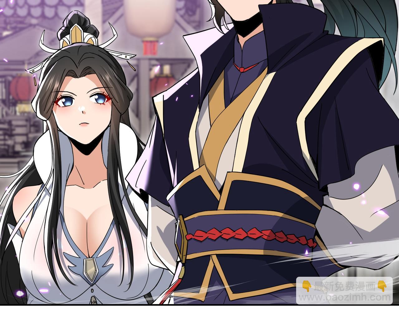 🍚玄幻：我的女帝徒弟要黑化 第34话 不凡的背景 第7页