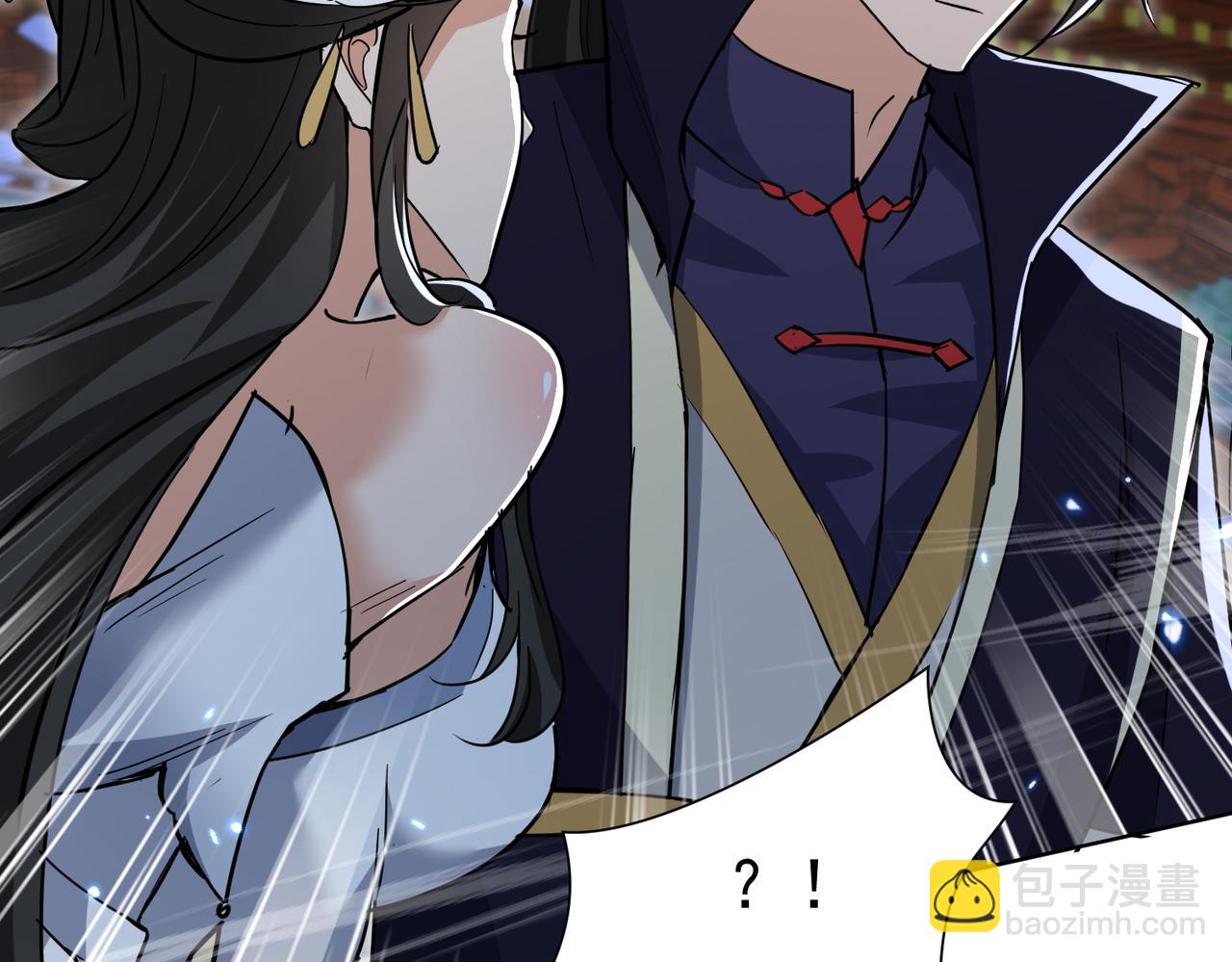 🍚玄幻：我的女帝徒弟要黑化 第35话 应受的惩罚 第11页