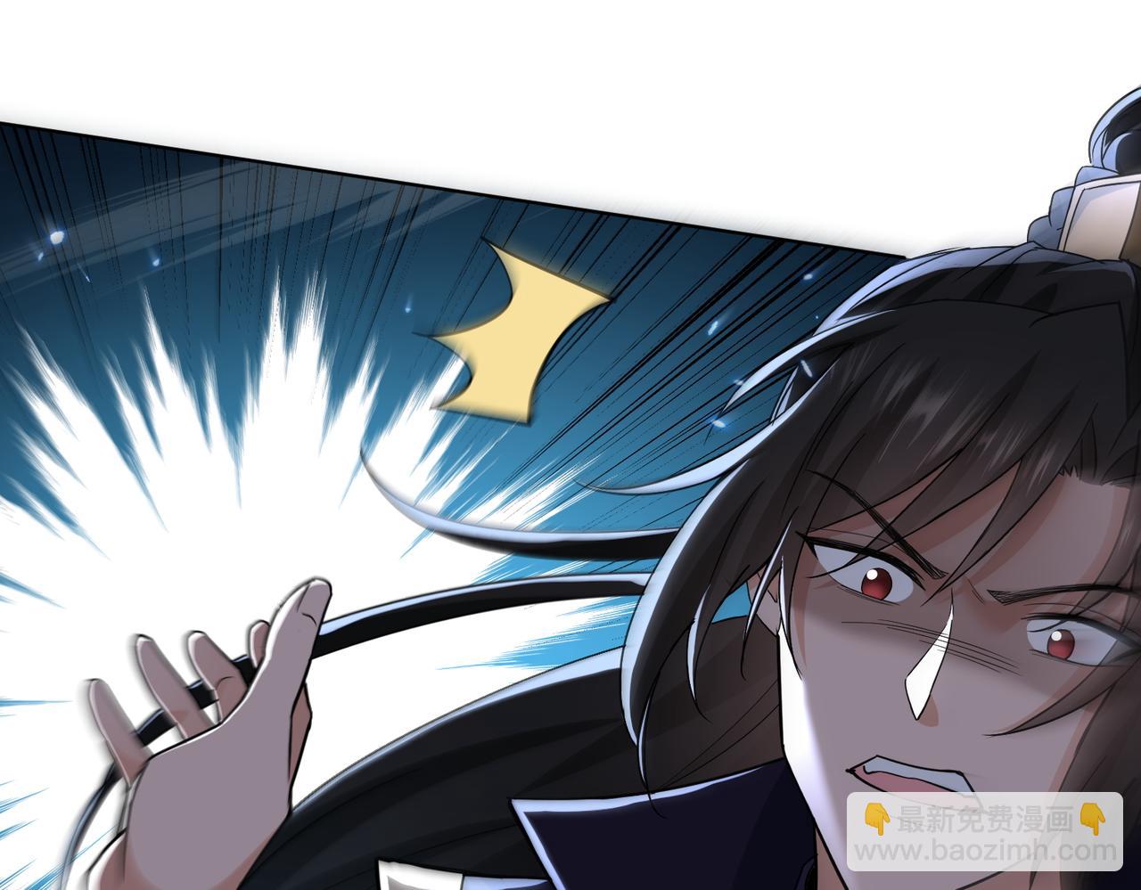 🍚玄幻：我的女帝徒弟要黑化 第35话 应受的惩罚 第23页