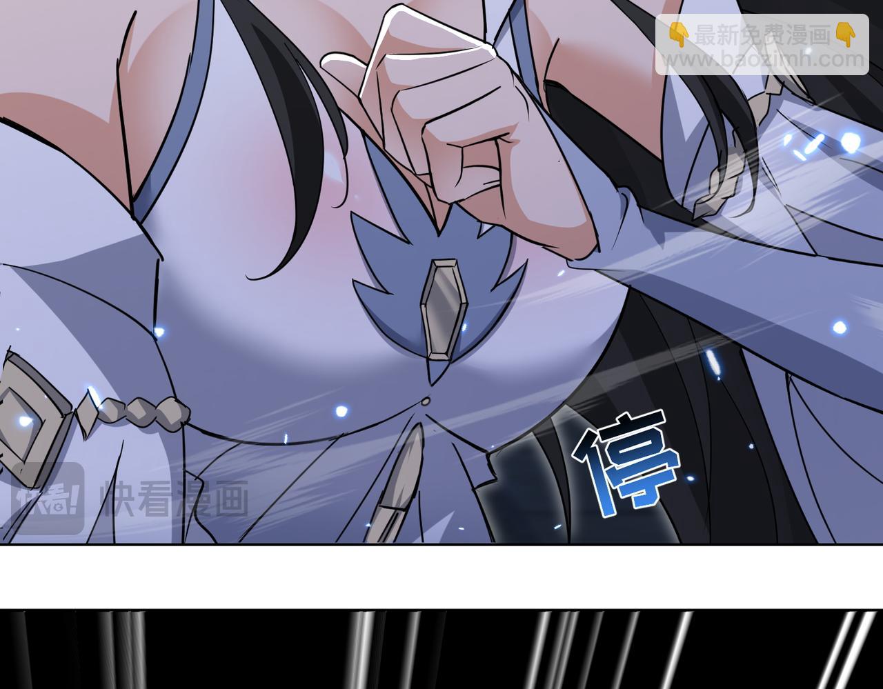 🍚玄幻：我的女帝徒弟要黑化 第35话 应受的惩罚 第26页