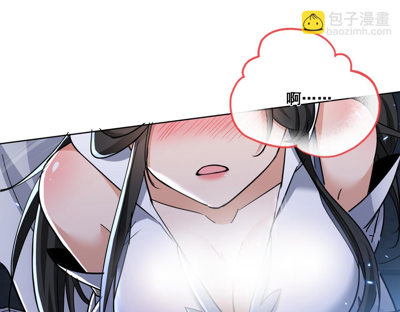🍚玄幻：我的女帝徒弟要黑化 第35话 应受的惩罚 第40页