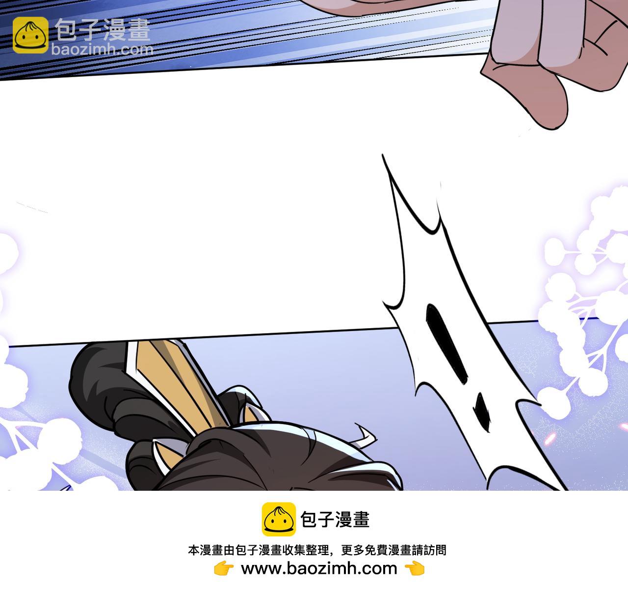 🍚玄幻：我的女帝徒弟要黑化 第35话 应受的惩罚 第50页