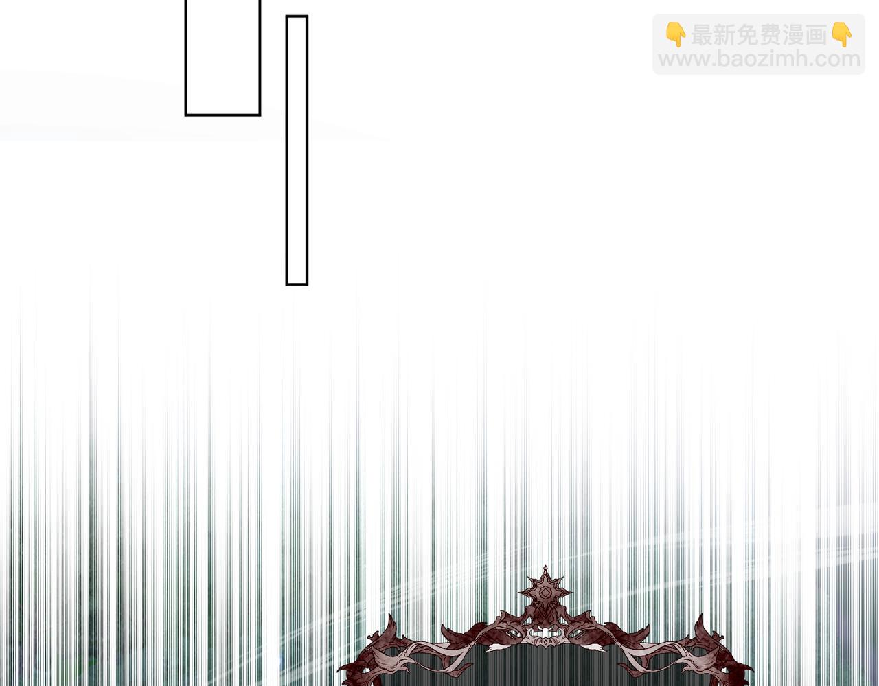 🍚玄幻：我的女帝徒弟要黑化 第35话 应受的惩罚 第7页