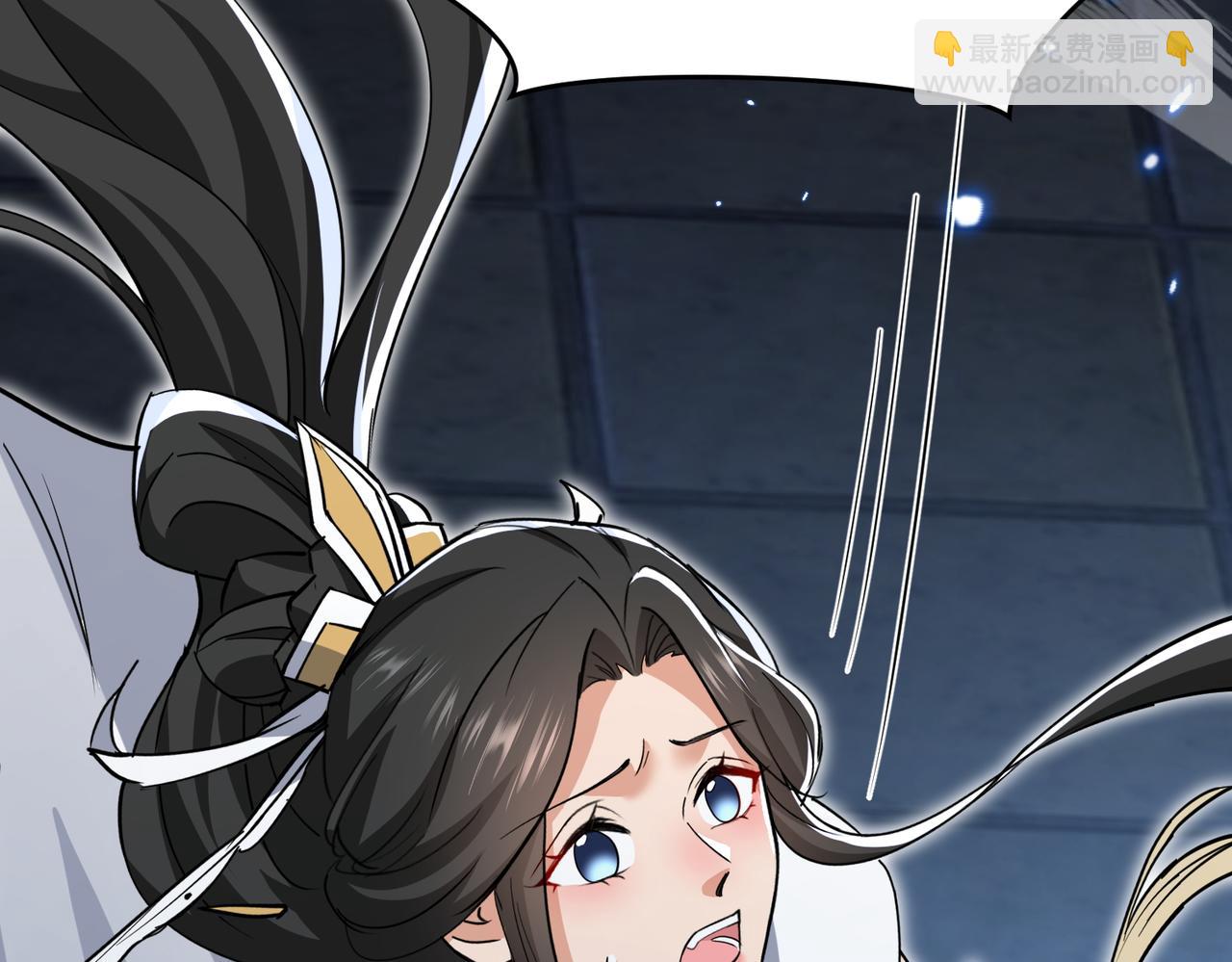 🍚玄幻：我的女帝徒弟要黑化 第36话 应受的惩罚 第13页