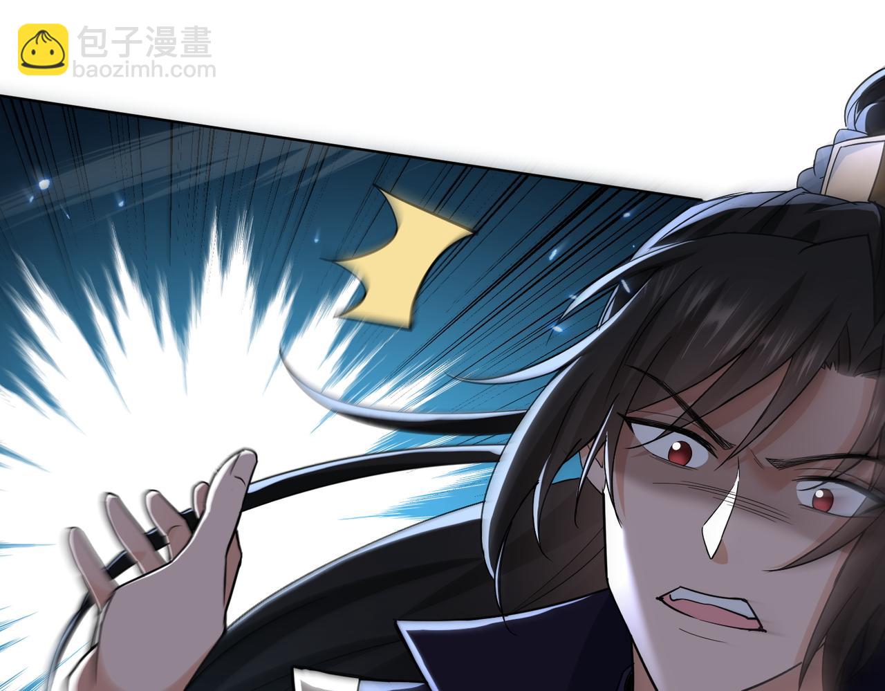 🍚玄幻：我的女帝徒弟要黑化 第36话 应受的惩罚 第23页