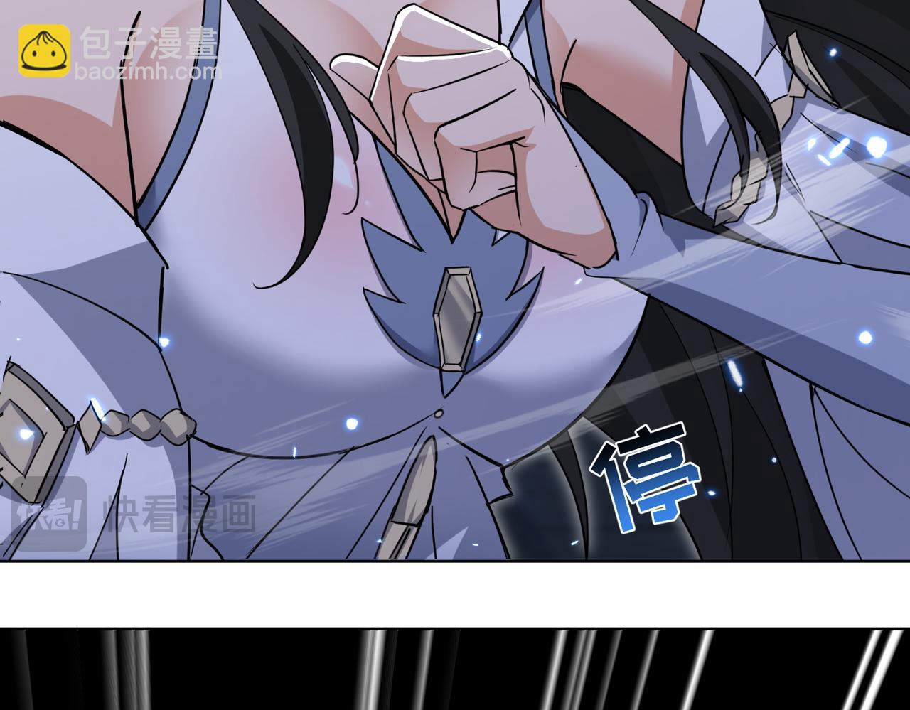 🍚玄幻：我的女帝徒弟要黑化 第36话 应受的惩罚 第26页