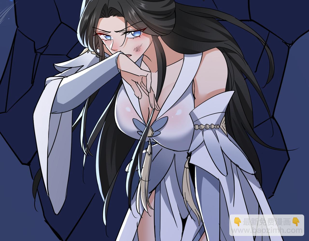 🍚玄幻：我的女帝徒弟要黑化 第36话 应受的惩罚 第31页