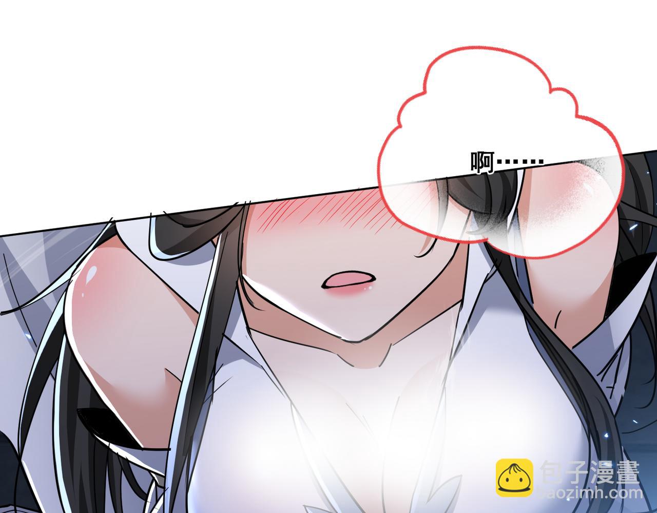 🍚玄幻：我的女帝徒弟要黑化 第36话 应受的惩罚 第40页