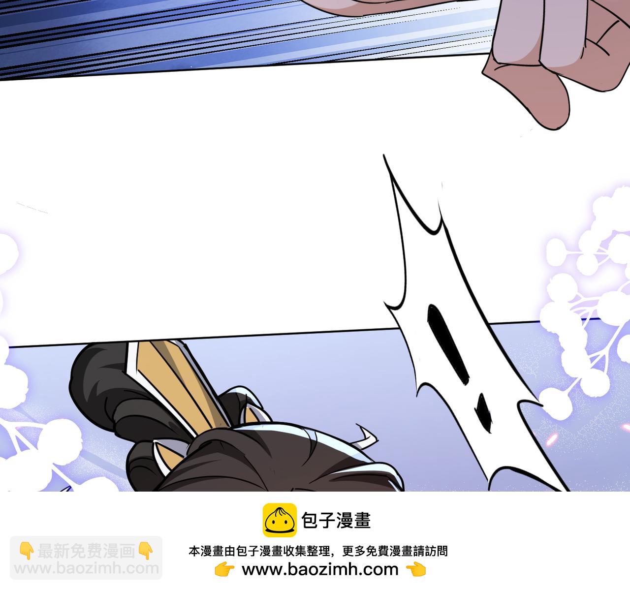 🍚玄幻：我的女帝徒弟要黑化 第36话 应受的惩罚 第50页