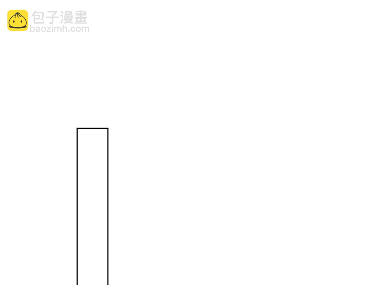 🍚玄幻：我的女帝徒弟要黑化 第36话 应受的惩罚 第6页