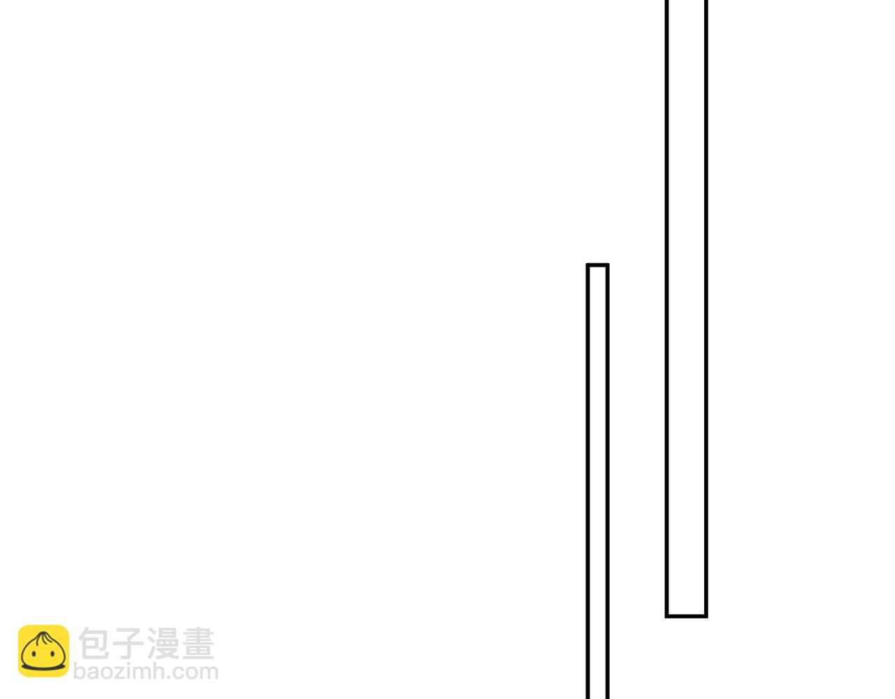 🍚玄幻：我的女帝徒弟要黑化 第2话 尸鬼老祖来袭 第20页
