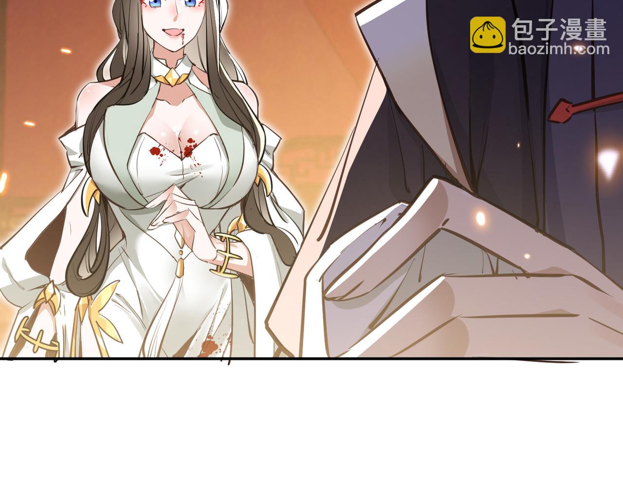🍚玄幻：我的女帝徒弟要黑化 第2话 尸鬼老祖来袭 第33页