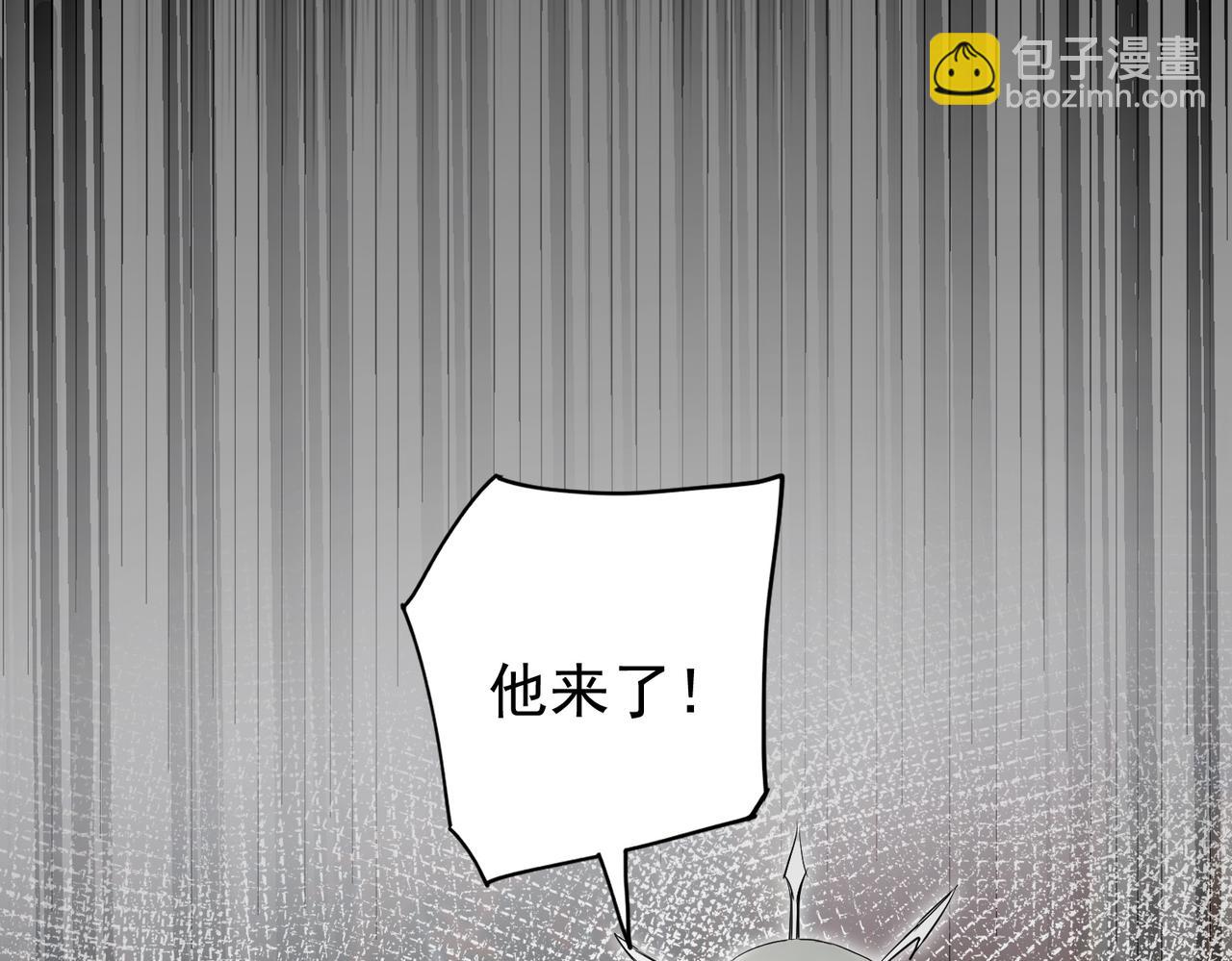 🍚玄幻：我的女帝徒弟要黑化 第2话 尸鬼老祖来袭 第48页