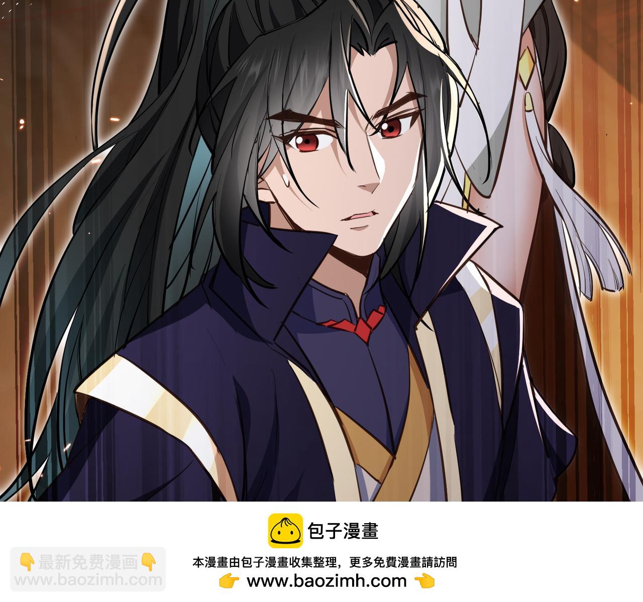 🍚玄幻：我的女帝徒弟要黑化 第2话 尸鬼老祖来袭 第50页