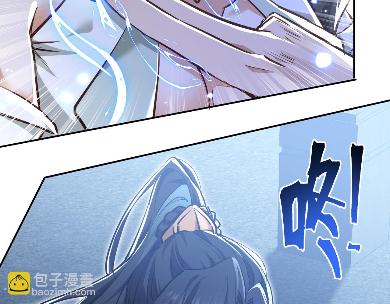 🍚玄幻：我的女帝徒弟要黑化 第2话 尸鬼老祖来袭 第8页