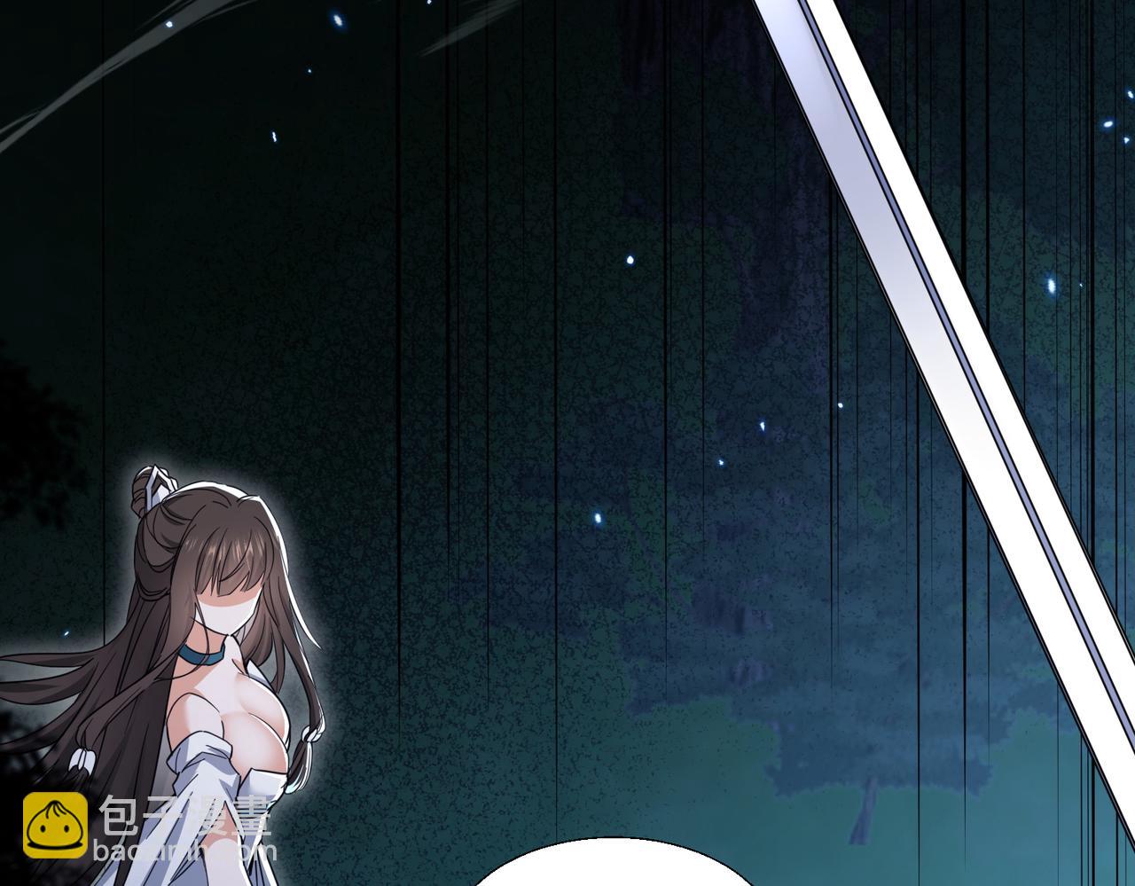🍚玄幻：我的女帝徒弟要黑化 第38话 跨越十年的悔恨 第18页