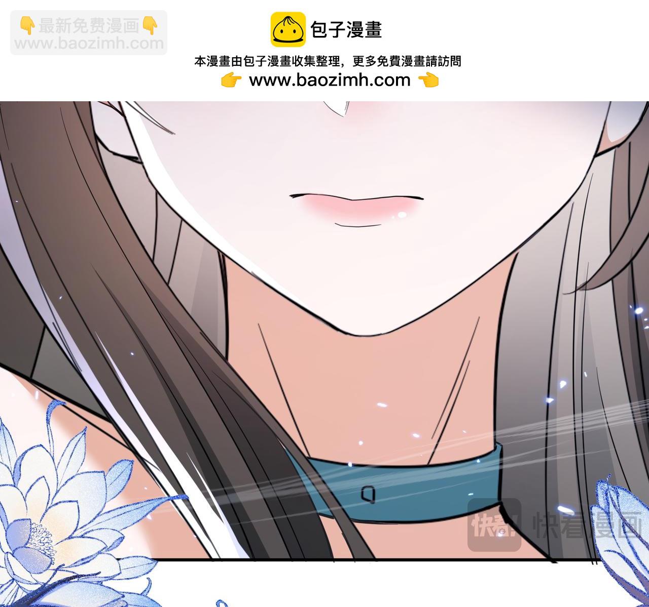 🍚玄幻：我的女帝徒弟要黑化 第38话 跨越十年的悔恨 第33页