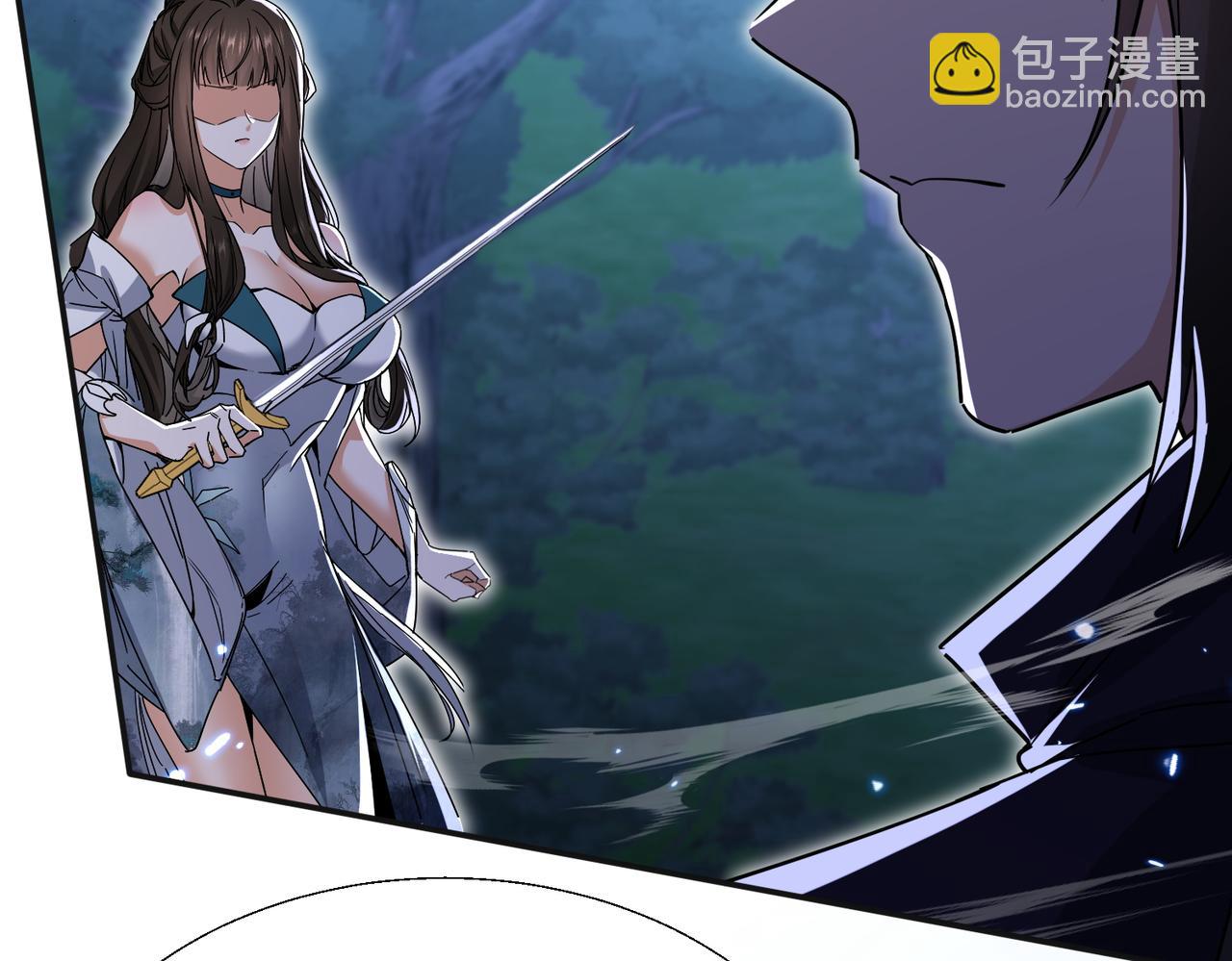 🍚玄幻：我的女帝徒弟要黑化 第38话 跨越十年的悔恨 第40页