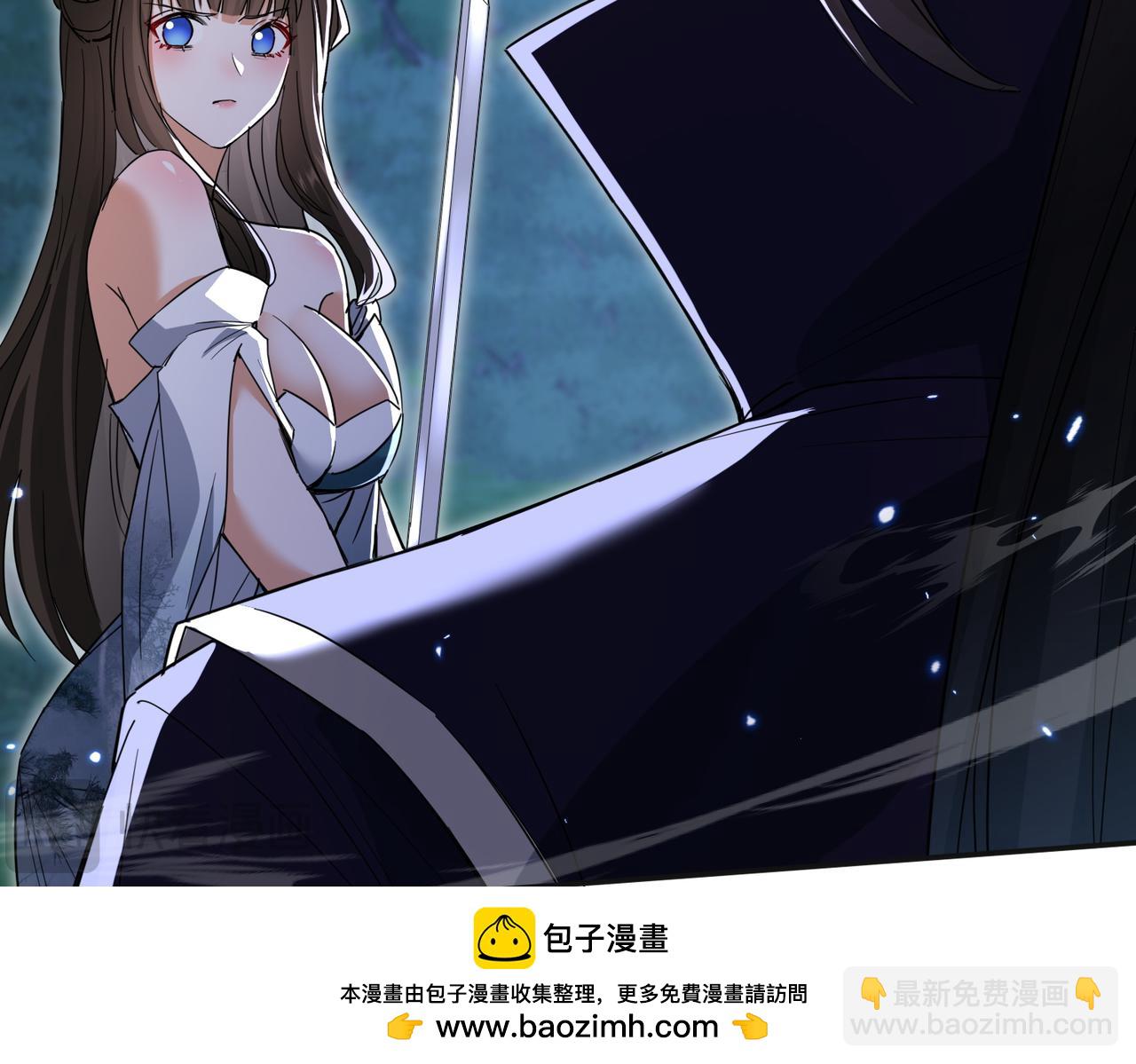 🍚玄幻：我的女帝徒弟要黑化 第38话 跨越十年的悔恨 第50页