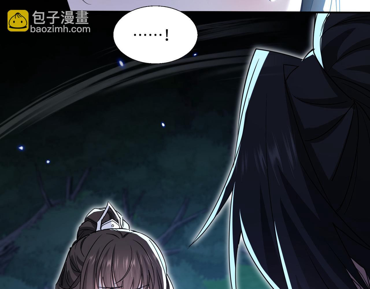 🍚玄幻：我的女帝徒弟要黑化 第38话 跨越十年的悔恨 第9页