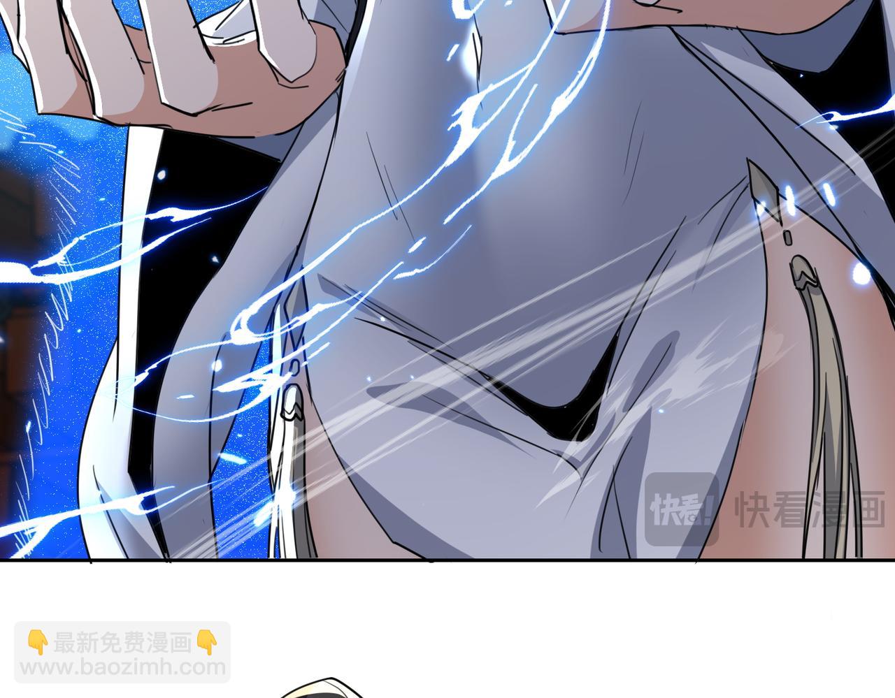 🍚玄幻：我的女帝徒弟要黑化 第40话 较量 第32页