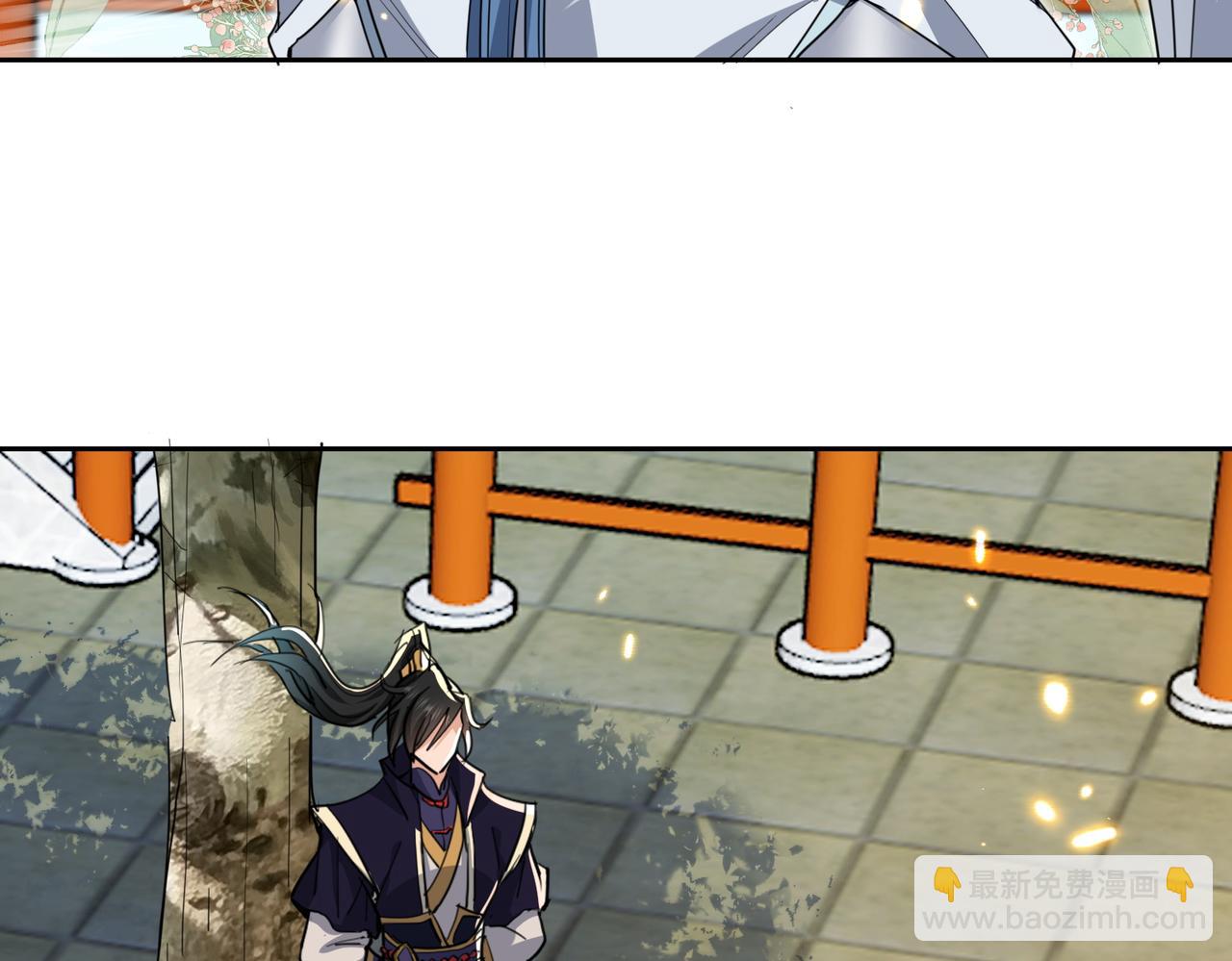 🍚玄幻：我的女帝徒弟要黑化 第40话 较量 第47页