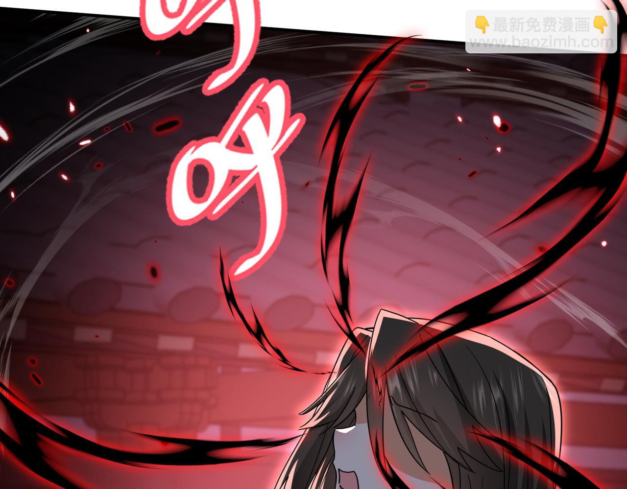 🍚玄幻：我的女帝徒弟要黑化 第42话 魔灵女皇 第10页
