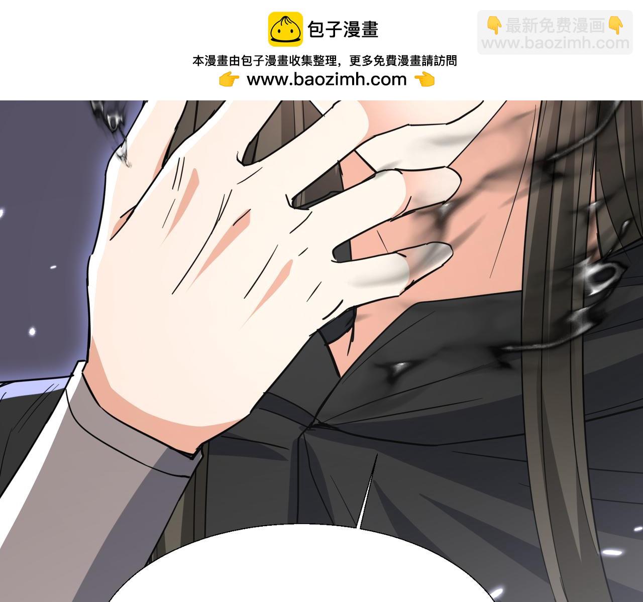 🍚玄幻：我的女帝徒弟要黑化 第42话 魔灵女皇 第20页