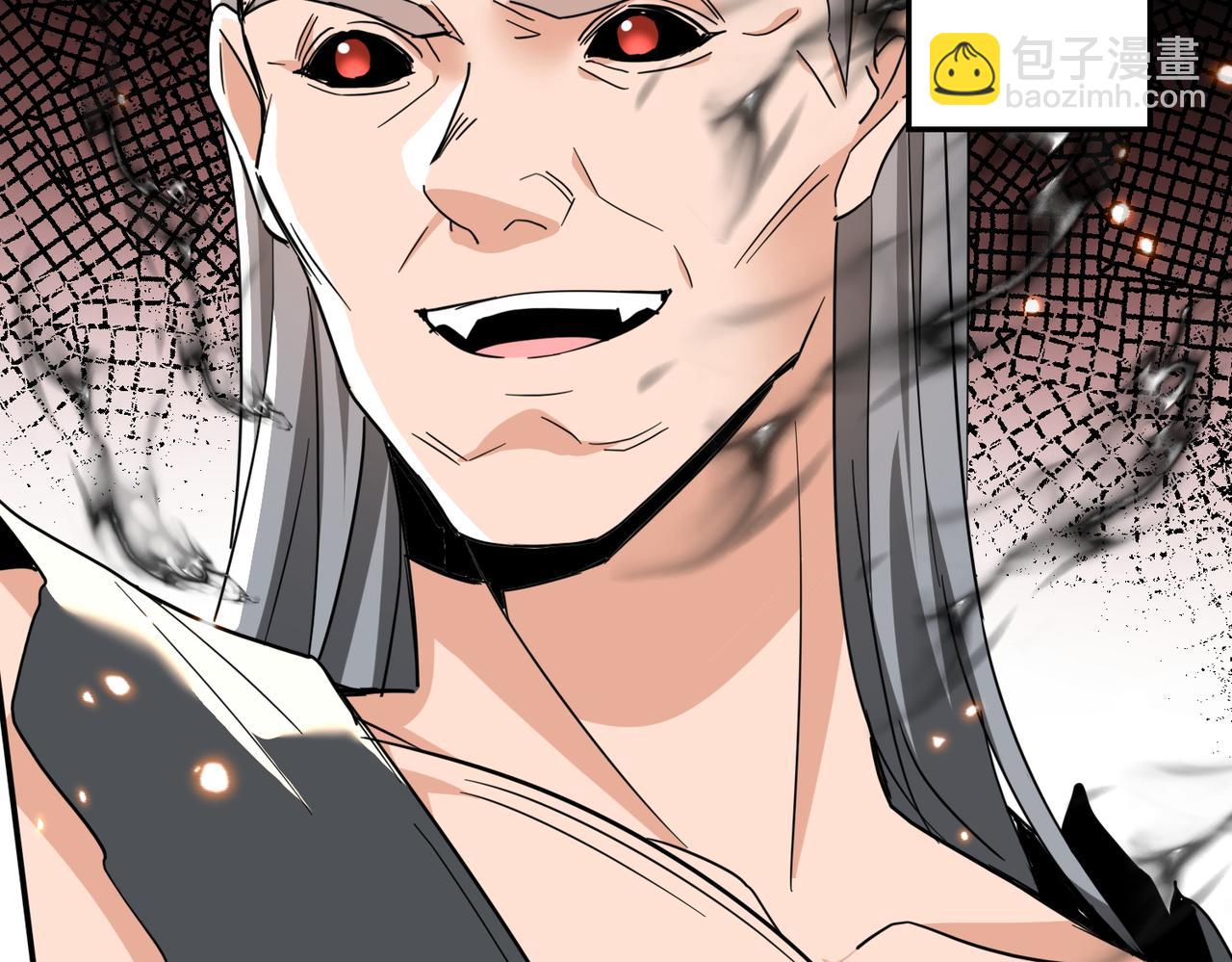 🍚玄幻：我的女帝徒弟要黑化 第42话 魔灵女皇 第26页