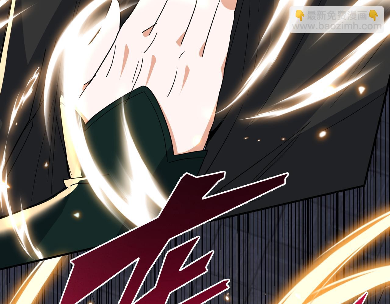 🍚玄幻：我的女帝徒弟要黑化 第42话 魔灵女皇 第40页