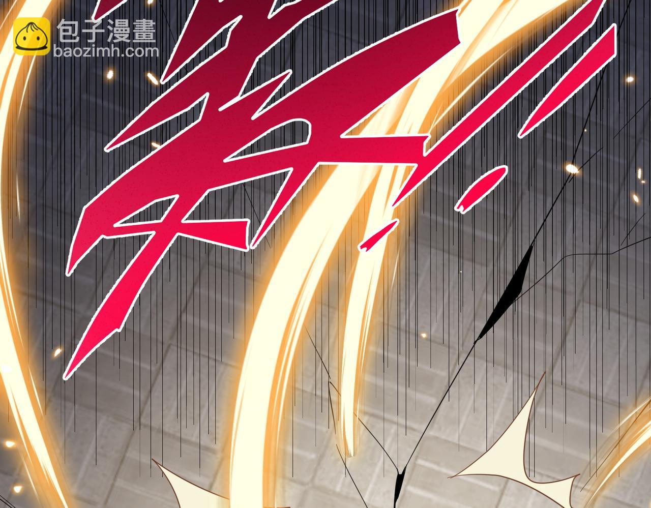 🍚玄幻：我的女帝徒弟要黑化 第42话 魔灵女皇 第41页
