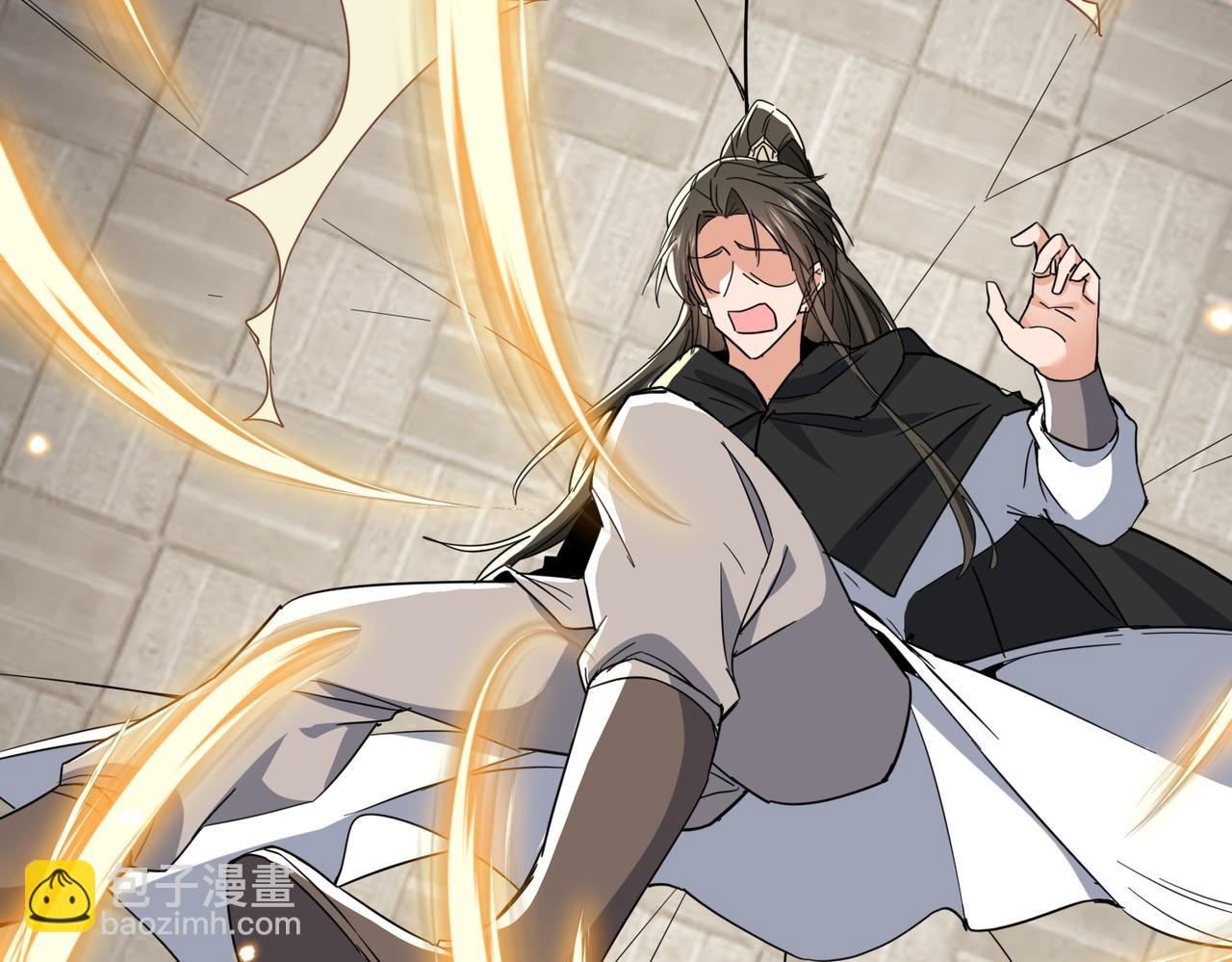 🍚玄幻：我的女帝徒弟要黑化 第42话 魔灵女皇 第42页