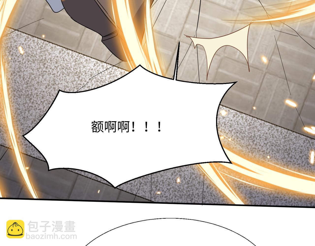 🍚玄幻：我的女帝徒弟要黑化 第42话 魔灵女皇 第43页