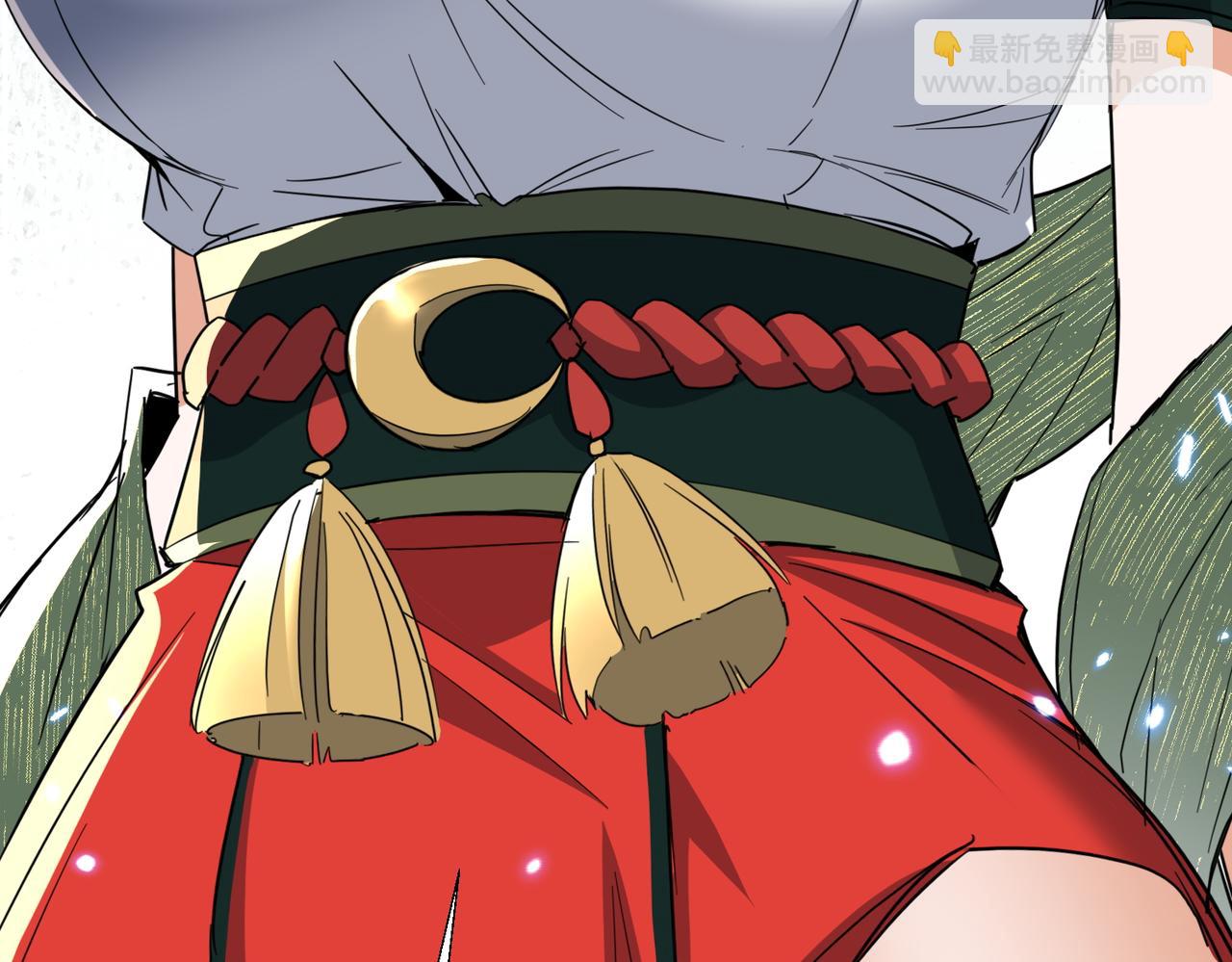 🍚玄幻：我的女帝徒弟要黑化 第42话 魔灵女皇 第48页