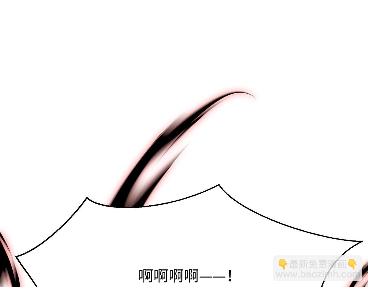 🍚玄幻：我的女帝徒弟要黑化 第42话 魔灵女皇 第6页