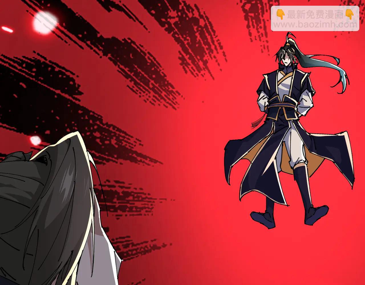 🍚玄幻：我的女帝徒弟要黑化 第44话 混战 第11页
