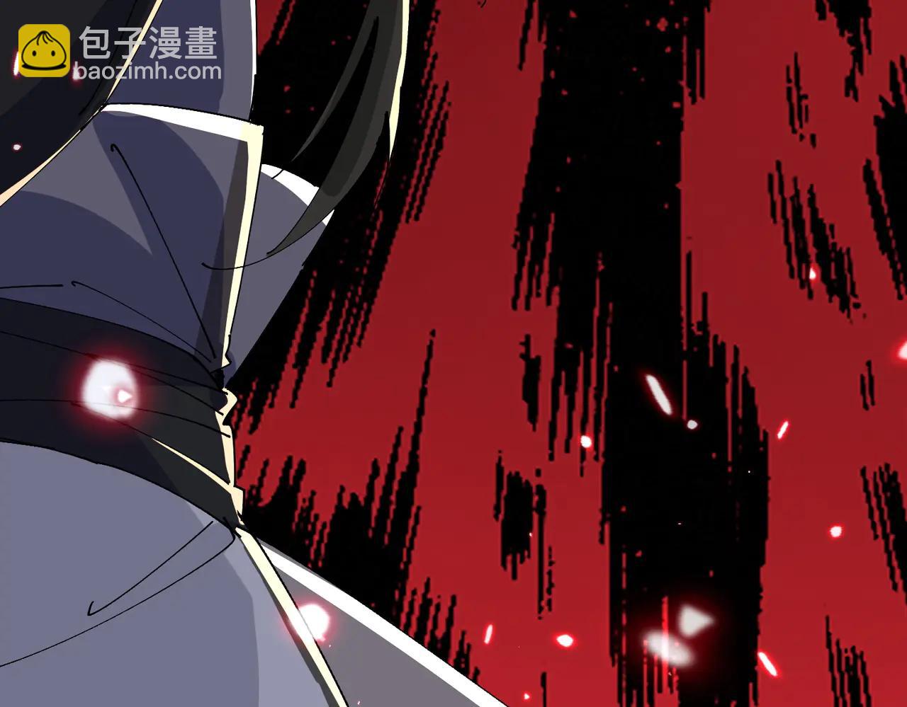 🍚玄幻：我的女帝徒弟要黑化 第44话 混战 第13页