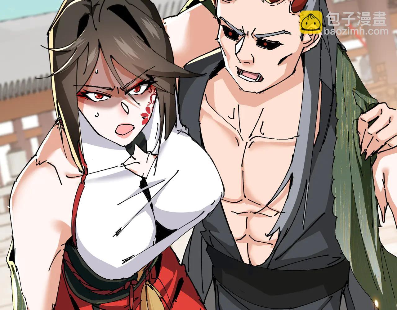 🍚玄幻：我的女帝徒弟要黑化 第44话 混战 第16页