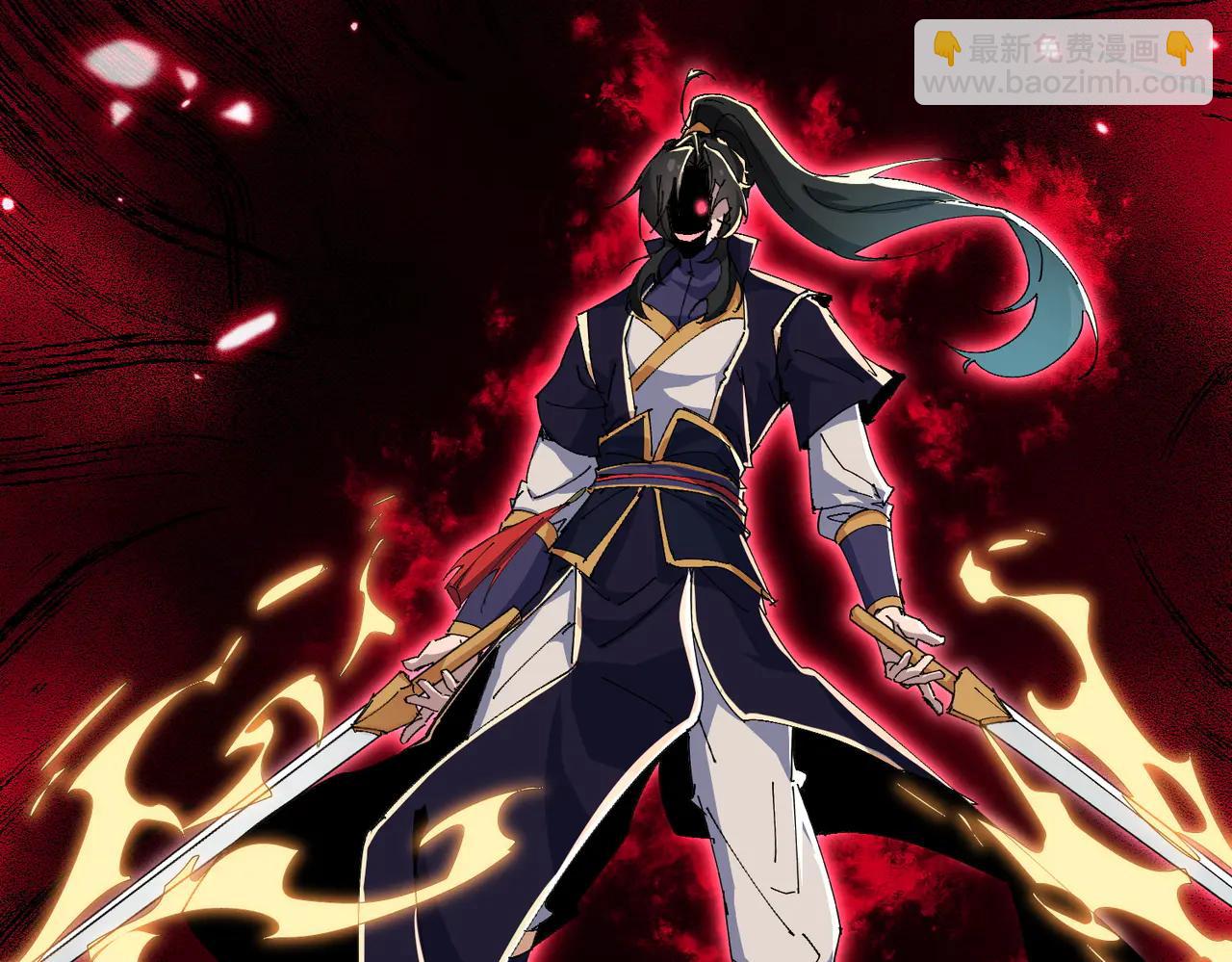 🍚玄幻：我的女帝徒弟要黑化 第44话 混战 第19页