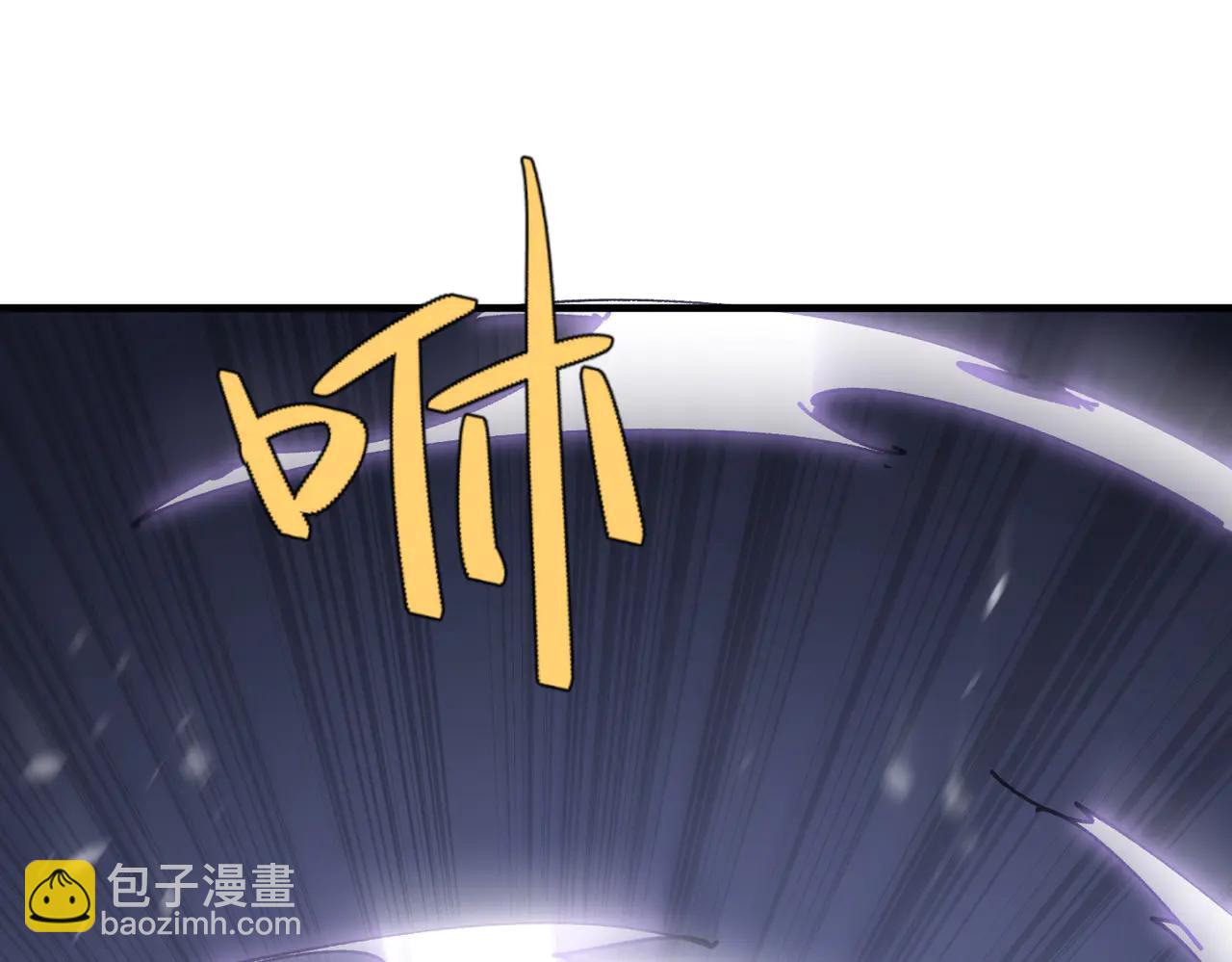 🍚玄幻：我的女帝徒弟要黑化 第44话 混战 第23页