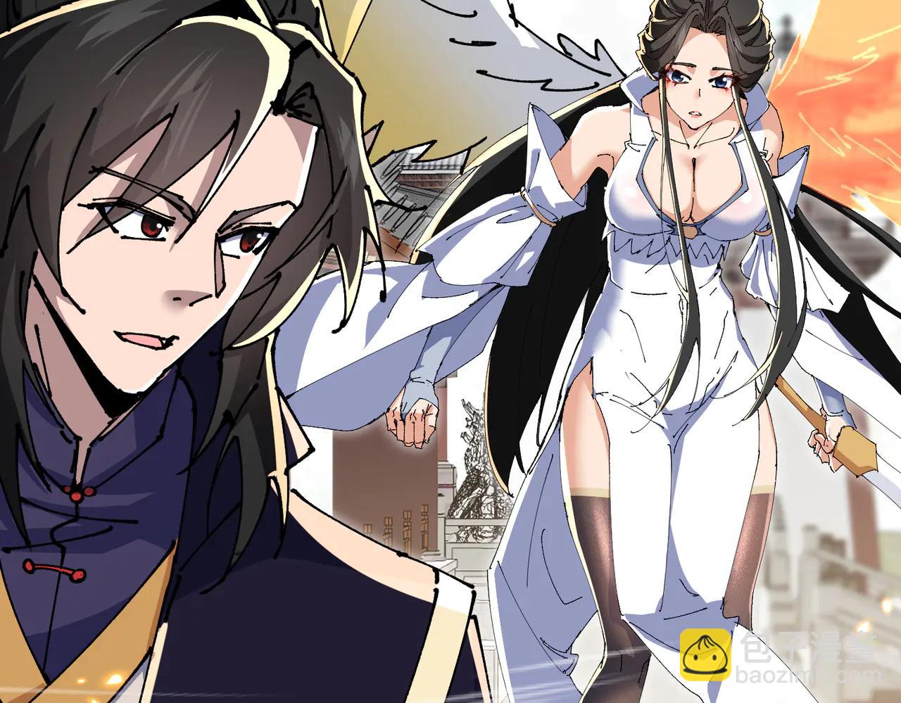 🍚玄幻：我的女帝徒弟要黑化 第44话 混战 第32页