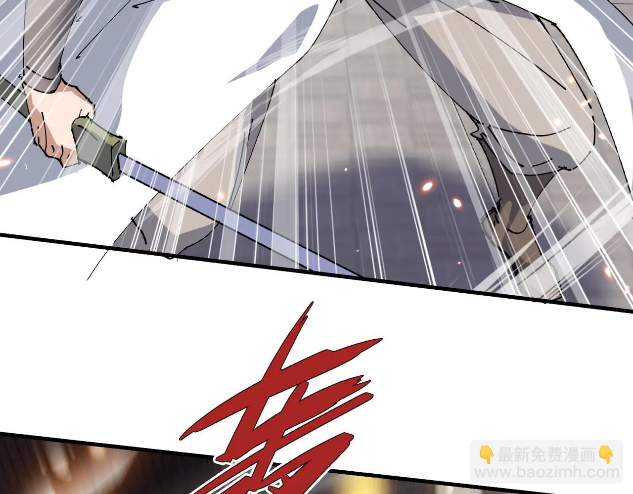 🍚玄幻：我的女帝徒弟要黑化 第44话 混战 第42页