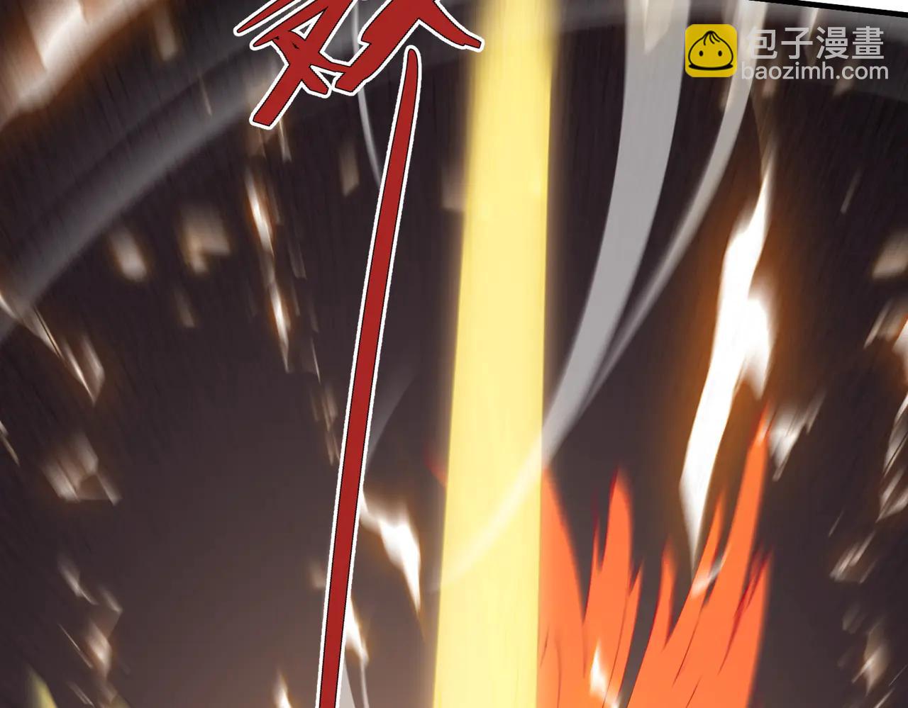 🍚玄幻：我的女帝徒弟要黑化 第44话 混战 第43页