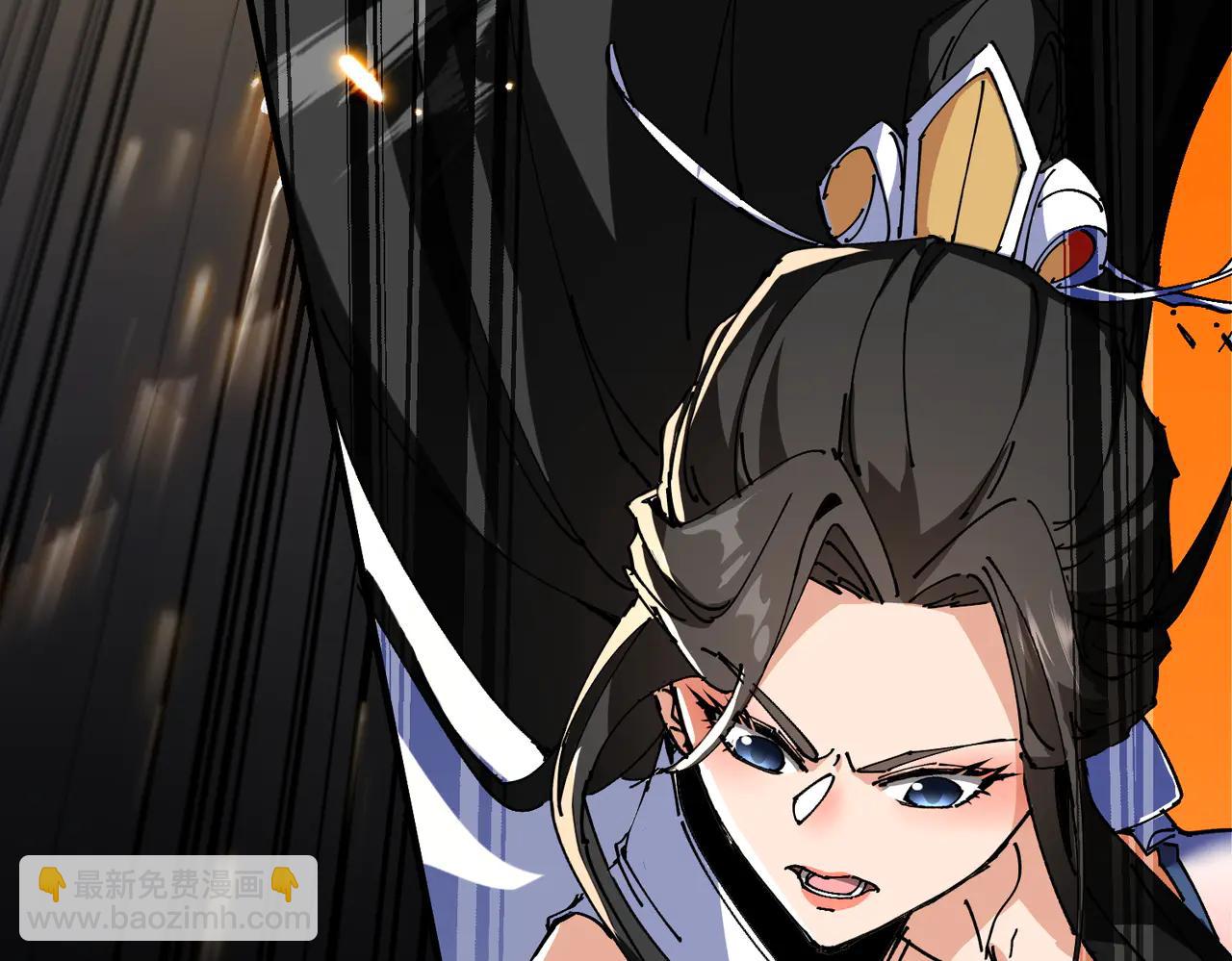 🍚玄幻：我的女帝徒弟要黑化 第44话 混战 第46页