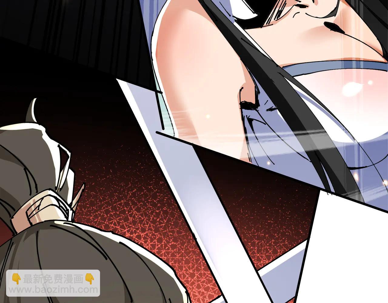 🍚玄幻：我的女帝徒弟要黑化 第44话 混战 第47页