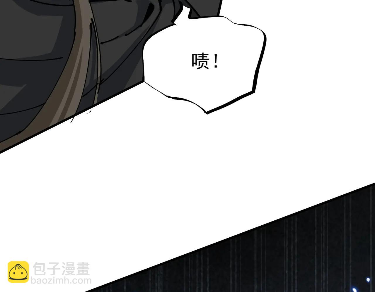 🍚玄幻：我的女帝徒弟要黑化 第44话 混战 第49页