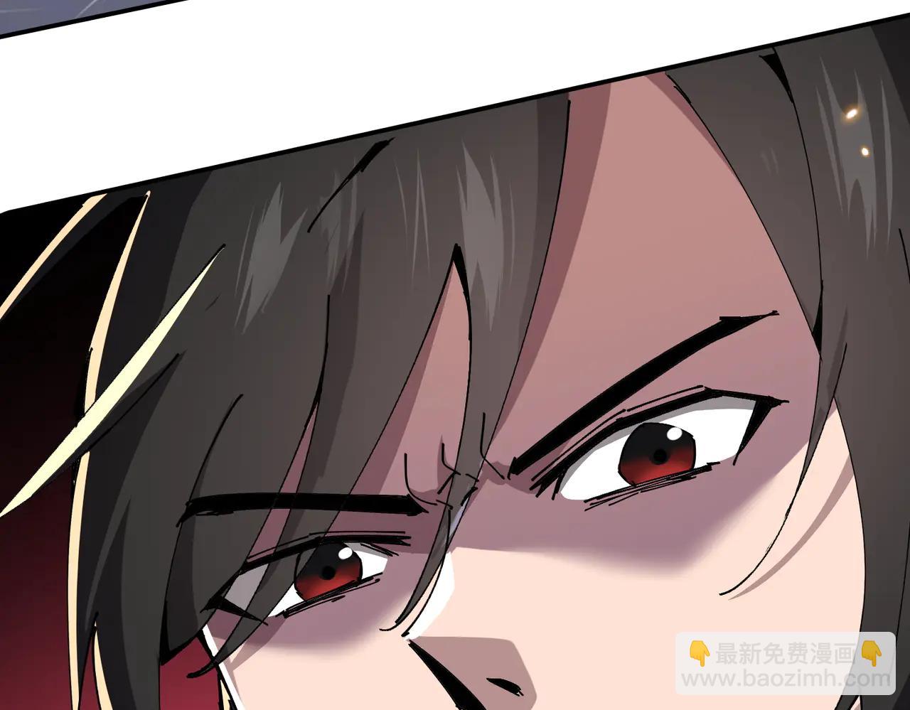🍚玄幻：我的女帝徒弟要黑化 第44话 混战 第9页