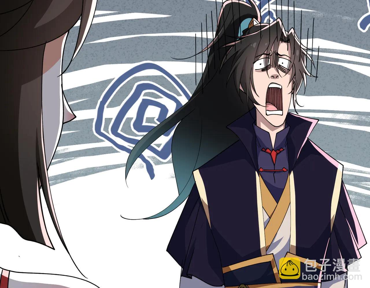 🍚玄幻：我的女帝徒弟要黑化 第46话 分道扬镳 第10页